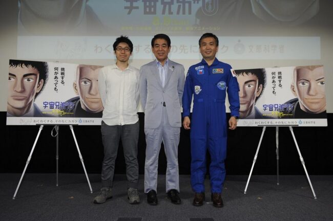 小惑星・小山宙哉!?|『宇宙兄弟』公式サイト