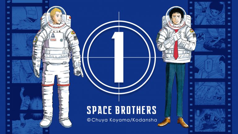 宇宙兄弟最新刊29巻発売まであと1日｜『宇宙兄弟』公式サイト