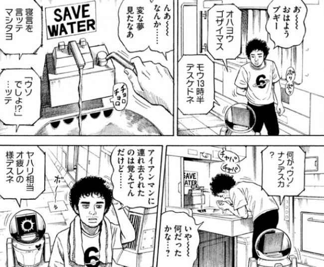 宇宙兄弟　マンガ　1〜32巻