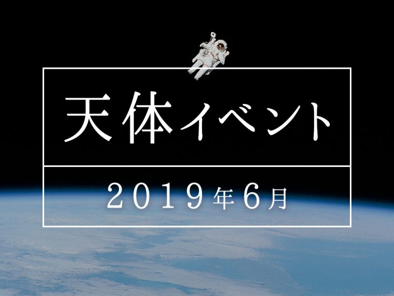 コンテンツ一覧｜『宇宙兄弟』公式サイト