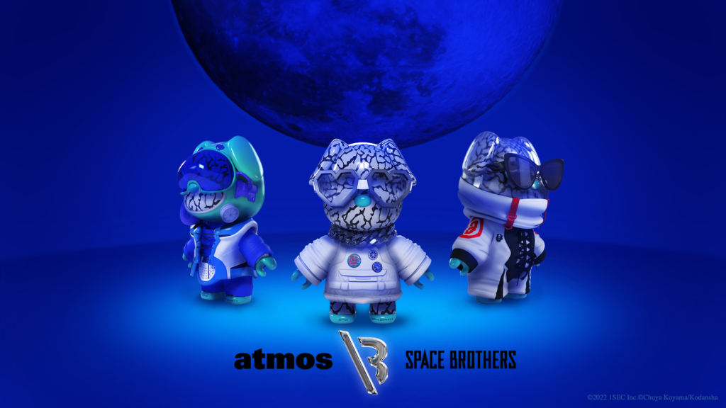 宇宙兄弟』が1BLOCK、『atmos』とトリプルコラボでNFTを販売！世界で1 