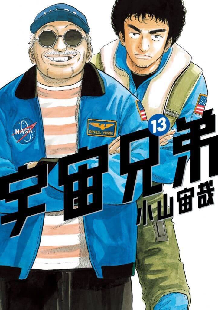 安い割引 宇宙兄弟 1〜30 青年漫画 - mahaayush.in