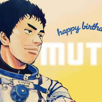 10月28日は我らがムッタの誕生日！盛りだくさんの企画で一緒にお祝いしませんか？