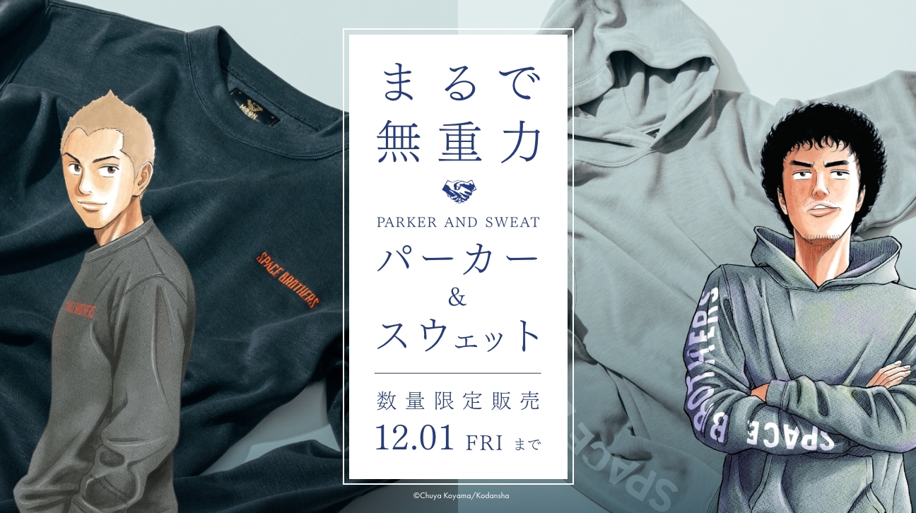 a5854【MOONRAKERS】エアフリークス　スウェットパーカー　グレー　M エアフリーク スウェットフルジップ \u2013 MOONRAKERS