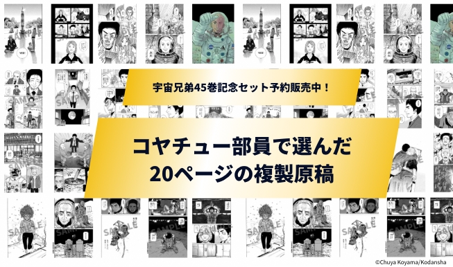完全言語の探求 叢書ヨーロッパ ウンベルト エーコ, Eco,Umberto, 忠男, 上村, 正和, 広石 本 通販 Amazon