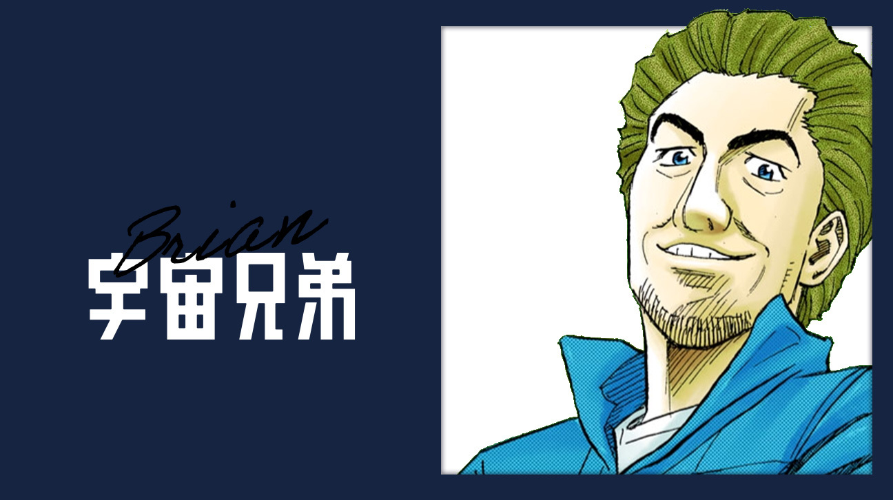 宇宙兄弟』公式サイト